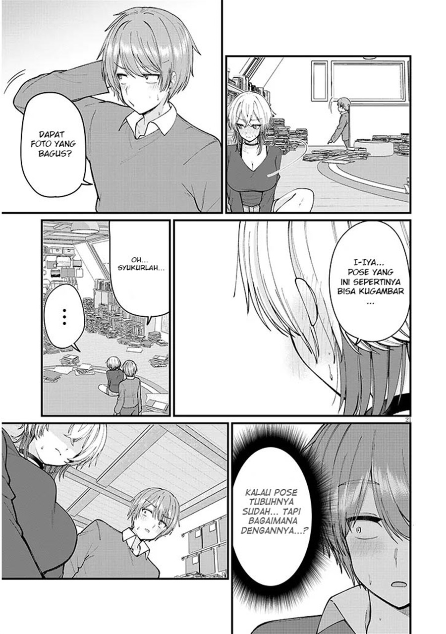 Baca Kakenai node Yatte Mita - Chapter 1 halaman 22