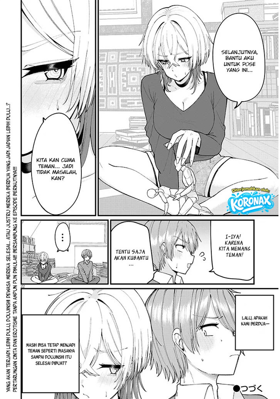 Baca Kakenai node Yatte Mita - Chapter 1 halaman 23