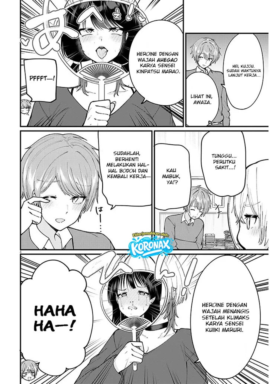Baca Kakenai node Yatte Mita - Chapter 1 halaman 5