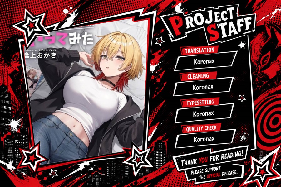 Baca Kakenai node Yatte Mita - Chapter 2 halaman 1