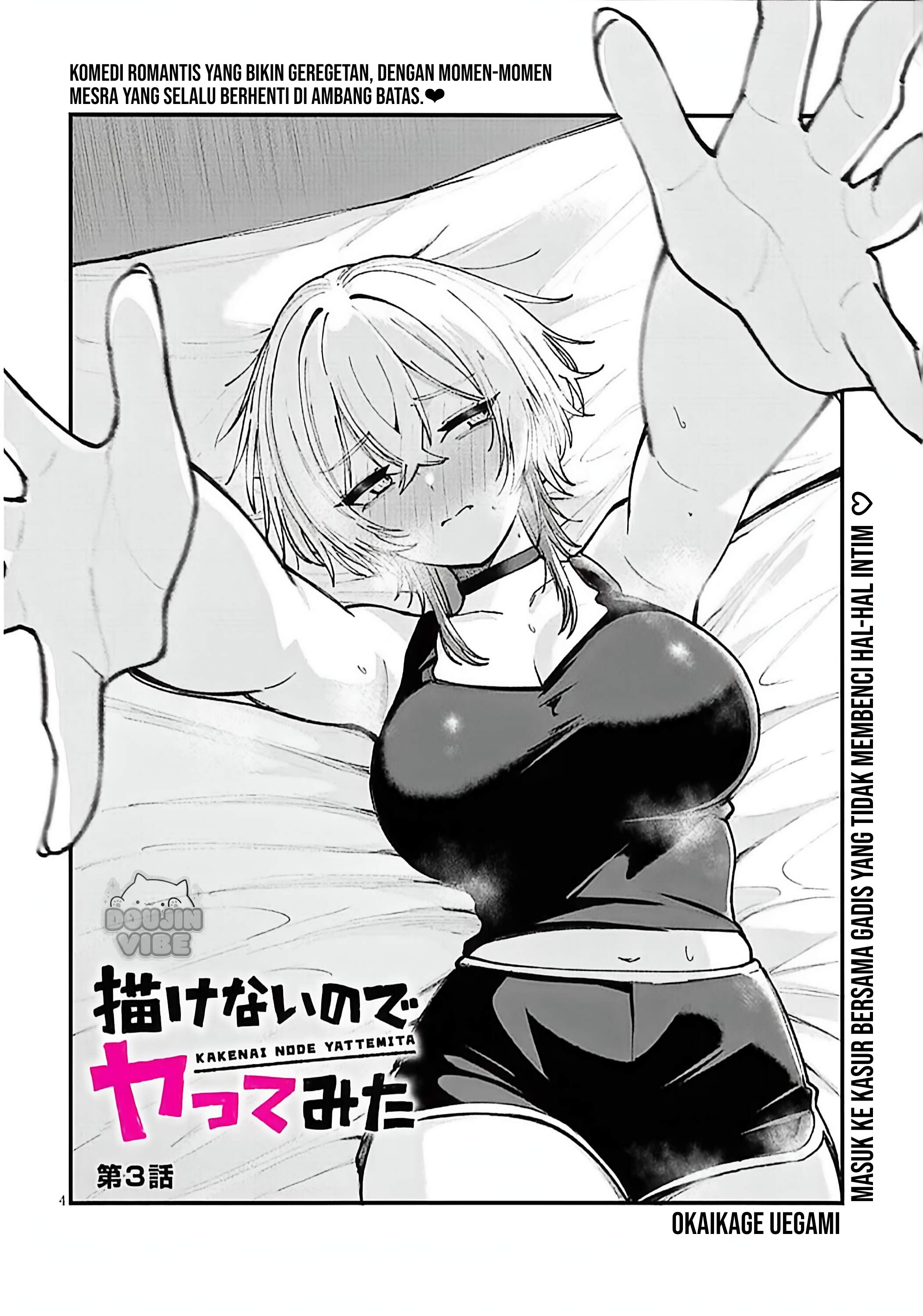 Baca Kakenai node Yatte Mita - Chapter 3 halaman 5