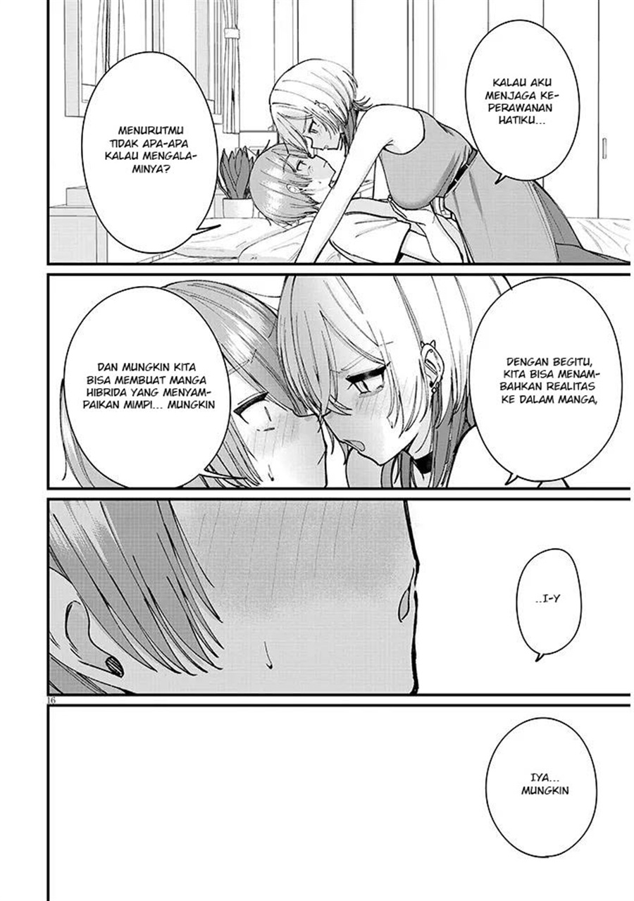 Kakenai node Yatte Mita Chapter 4 - Page 17