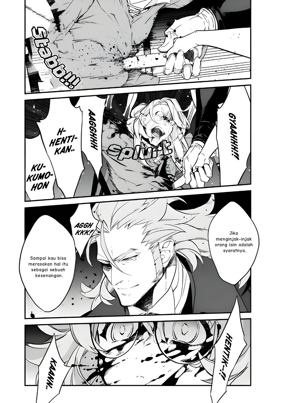 Baca Kaketa Tsuki no Mercedes ~Kyuuketsuki no Kizoku ni Tensei Shitakedo Sute Rare Sounanode Dungeon o Seiha Suru~ - Chapter 19 halaman 23