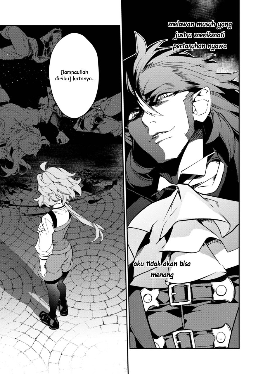 Baca Kaketa Tsuki no Mercedes ~Kyuuketsuki no Kizoku ni Tensei Shitakedo Sute Rare Sounanode Dungeon o Seiha Suru~ - Chapter 19 halaman 28