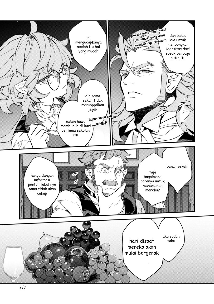 Baca Kaketa Tsuki no Mercedes ~Kyuuketsuki no Kizoku ni Tensei Shitakedo Sute Rare Sounanode Dungeon o Seiha Suru~ - Chapter 19 halaman 34