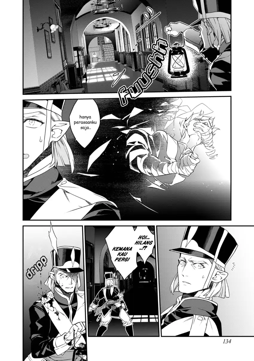 Baca Kaketa Tsuki no Mercedes ~Kyuuketsuki no Kizoku ni Tensei Shitakedo Sute Rare Sounanode Dungeon o Seiha Suru~ - Chapter 20 halaman 13
