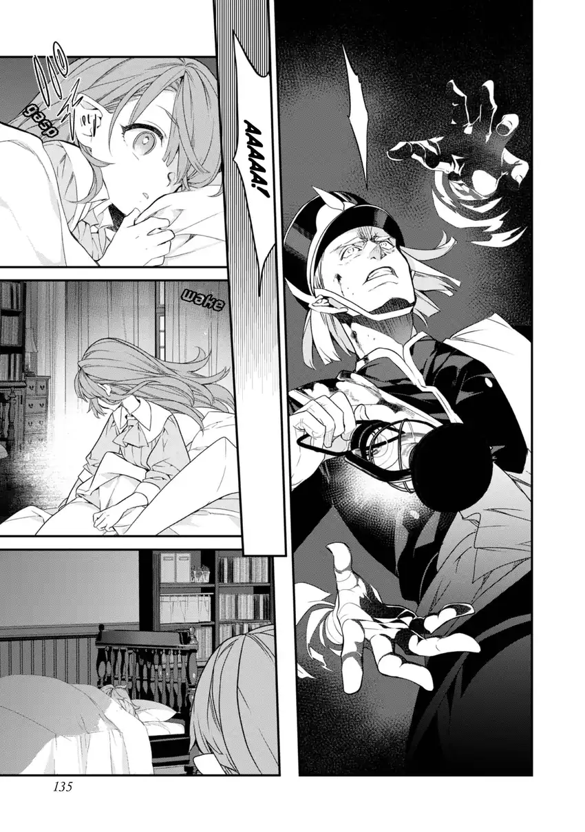 Baca Kaketa Tsuki no Mercedes ~Kyuuketsuki no Kizoku ni Tensei Shitakedo Sute Rare Sounanode Dungeon o Seiha Suru~ - Chapter 20 halaman 14