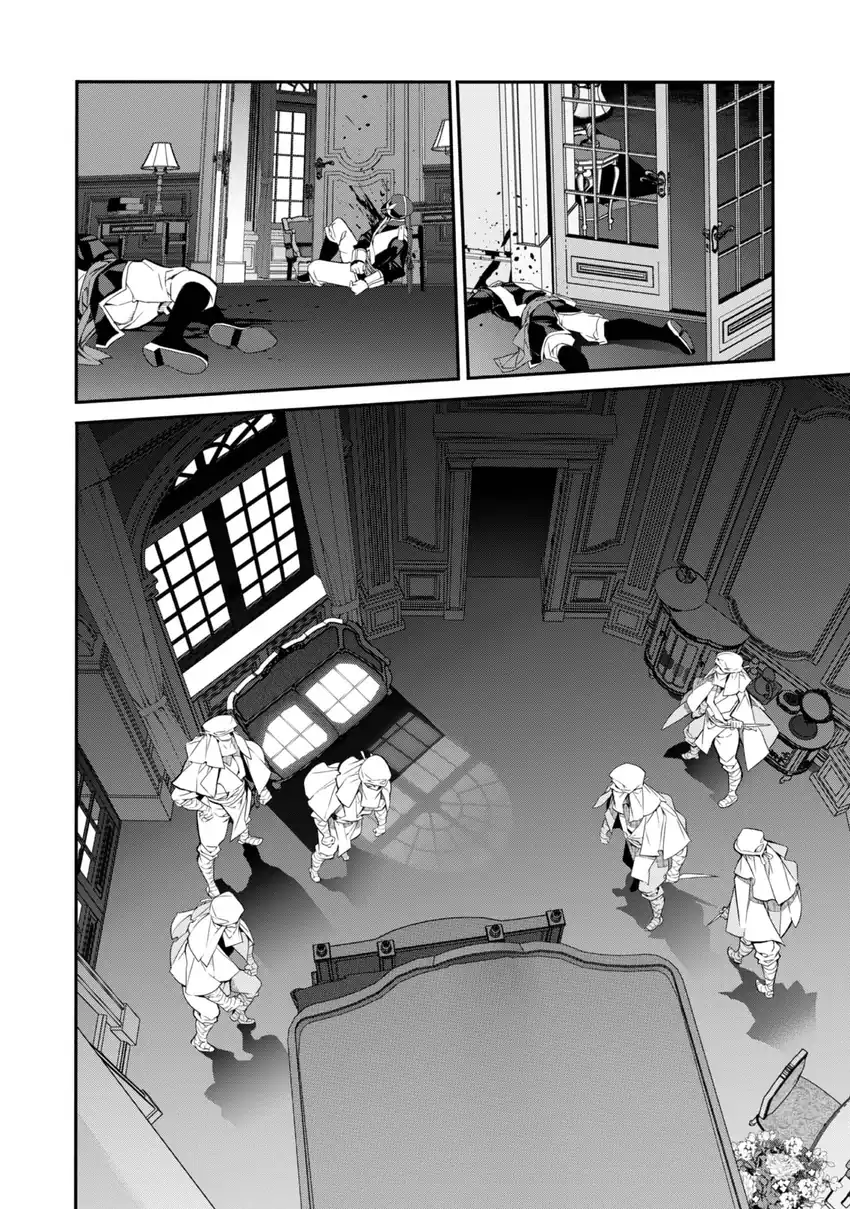 Baca Kaketa Tsuki no Mercedes ~Kyuuketsuki no Kizoku ni Tensei Shitakedo Sute Rare Sounanode Dungeon o Seiha Suru~ - Chapter 20 halaman 17