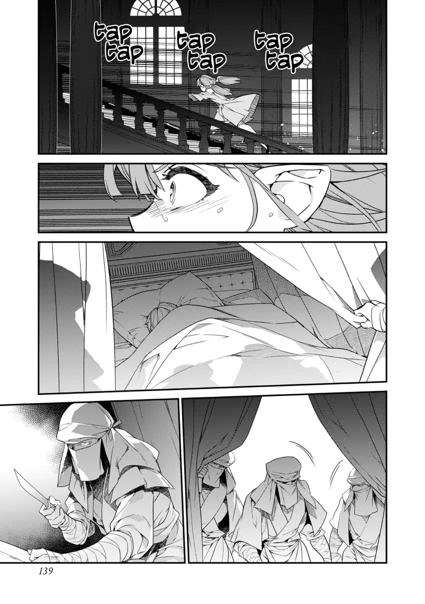 Baca Kaketa Tsuki no Mercedes ~Kyuuketsuki no Kizoku ni Tensei Shitakedo Sute Rare Sounanode Dungeon o Seiha Suru~ - Chapter 20 halaman 18