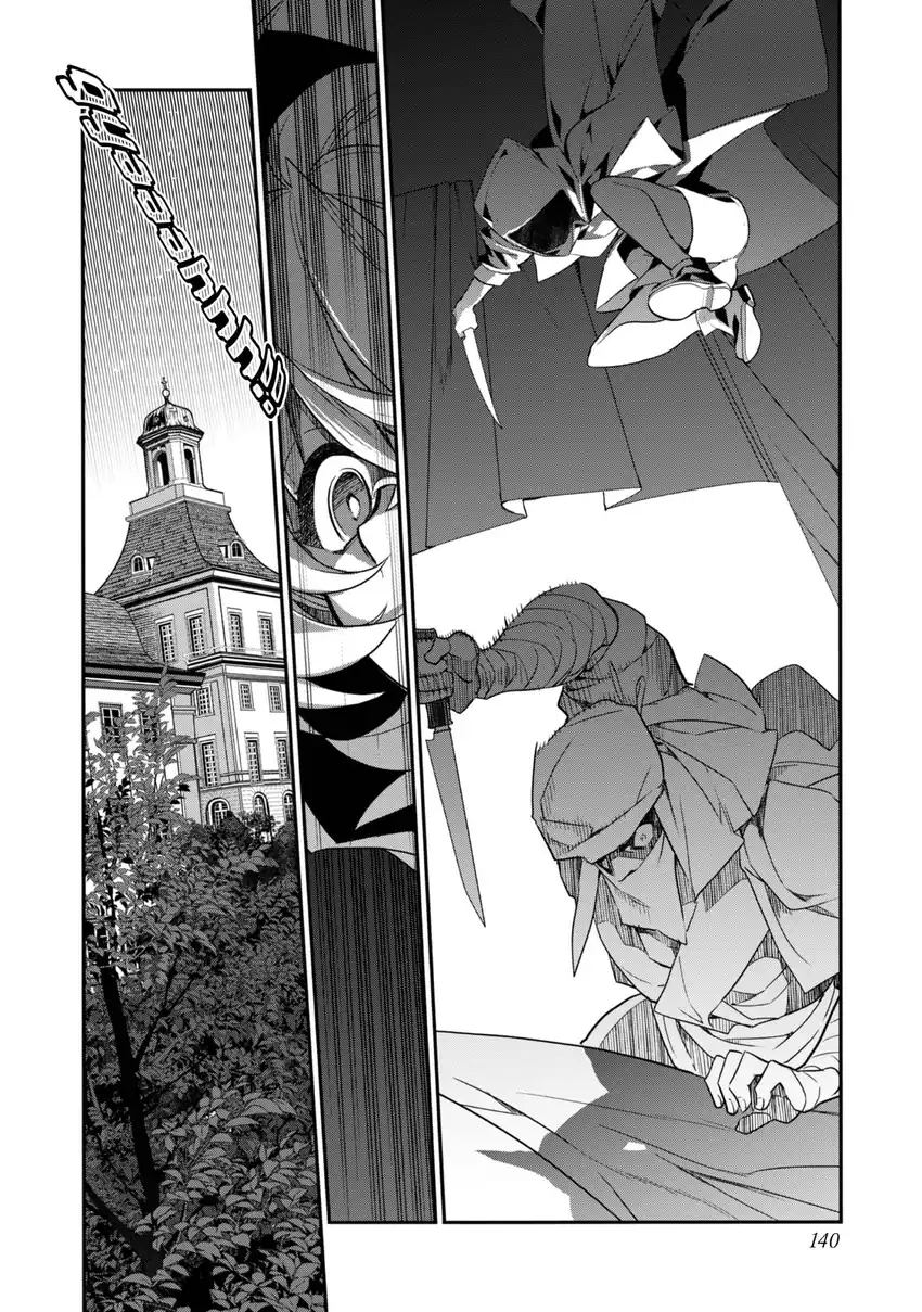 Baca Kaketa Tsuki no Mercedes ~Kyuuketsuki no Kizoku ni Tensei Shitakedo Sute Rare Sounanode Dungeon o Seiha Suru~ - Chapter 20 halaman 19