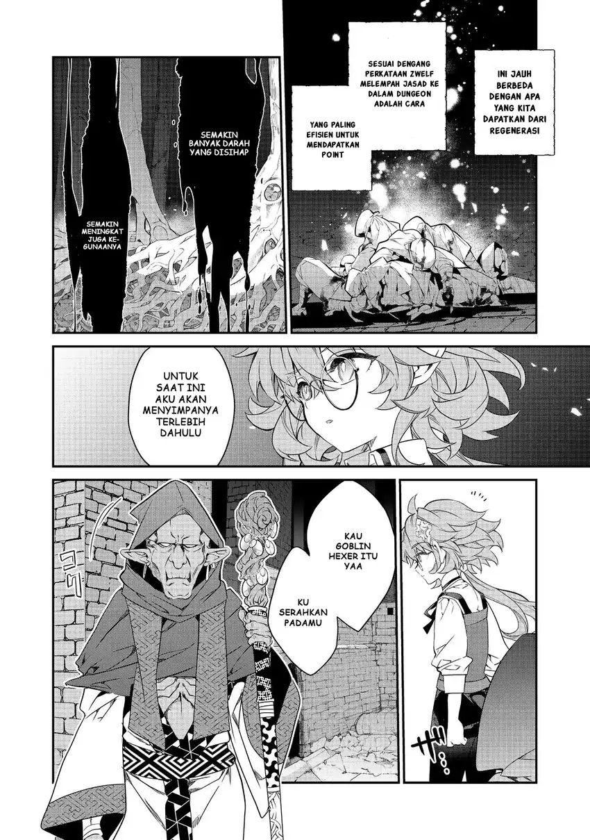Baca Kaketa Tsuki no Mercedes ~Kyuuketsuki no Kizoku ni Tensei Shitakedo Sute Rare Sounanode Dungeon o Seiha Suru~ - Chapter 21 halaman 11