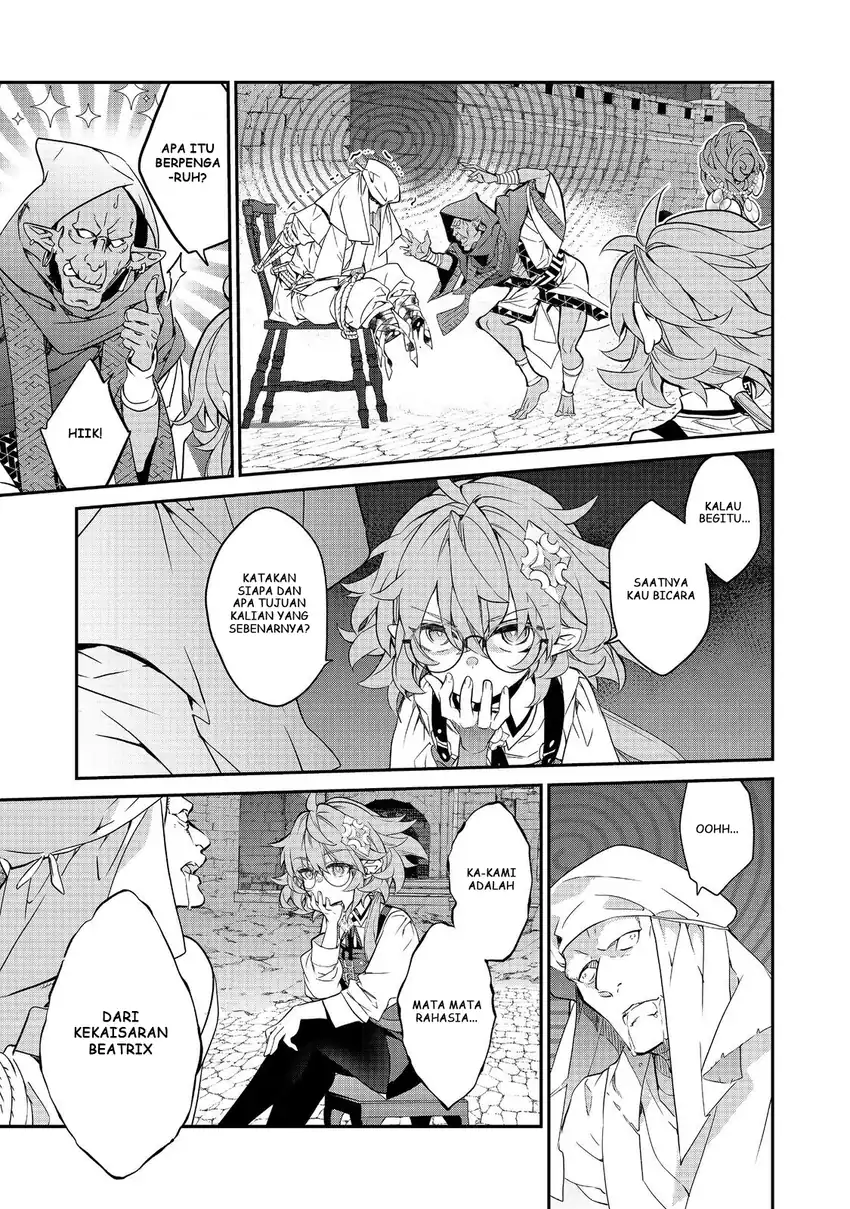 Baca Kaketa Tsuki no Mercedes ~Kyuuketsuki no Kizoku ni Tensei Shitakedo Sute Rare Sounanode Dungeon o Seiha Suru~ - Chapter 21 halaman 12