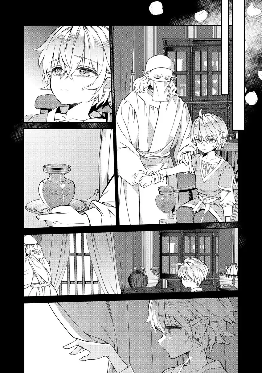 Baca Kaketa Tsuki no Mercedes ~Kyuuketsuki no Kizoku ni Tensei Shitakedo Sute Rare Sounanode Dungeon o Seiha Suru~ - Chapter 21 halaman 24
