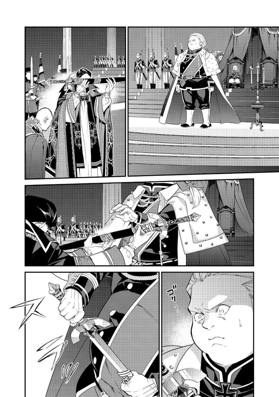 Baca Kaketa Tsuki no Mercedes ~Kyuuketsuki no Kizoku ni Tensei Shitakedo Sute Rare Sounanode Dungeon o Seiha Suru~ - Chapter 22 halaman 23