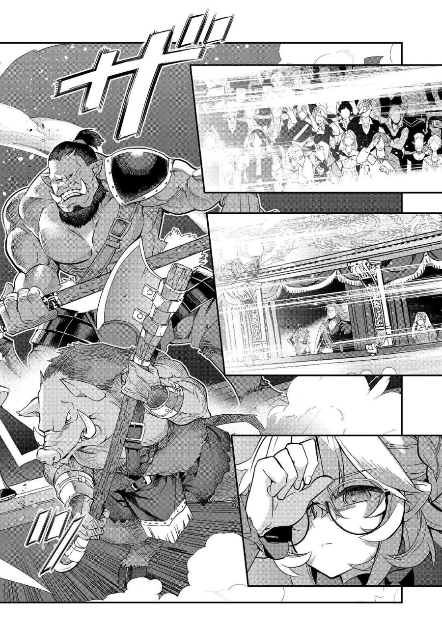 Baca Kaketa Tsuki no Mercedes ~Kyuuketsuki no Kizoku ni Tensei Shitakedo Sute Rare Sounanode Dungeon o Seiha Suru~ - Chapter 22 halaman 25