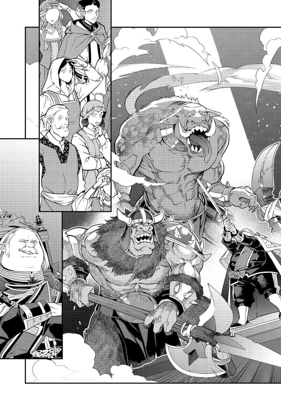 Baca Kaketa Tsuki no Mercedes ~Kyuuketsuki no Kizoku ni Tensei Shitakedo Sute Rare Sounanode Dungeon o Seiha Suru~ - Chapter 22 halaman 26