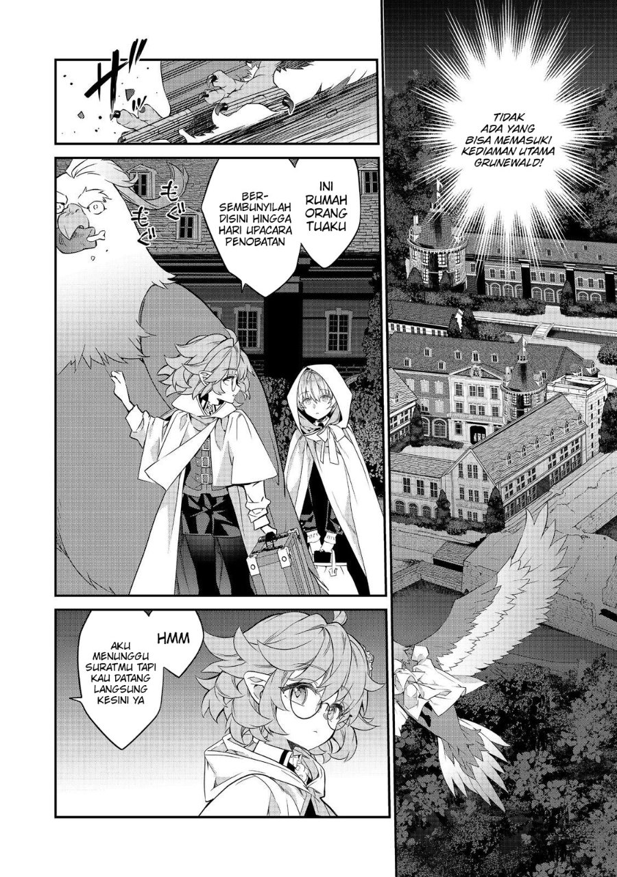Baca Kaketa Tsuki no Mercedes ~Kyuuketsuki no Kizoku ni Tensei Shitakedo Sute Rare Sounanode Dungeon o Seiha Suru~ - Chapter 22 halaman 9