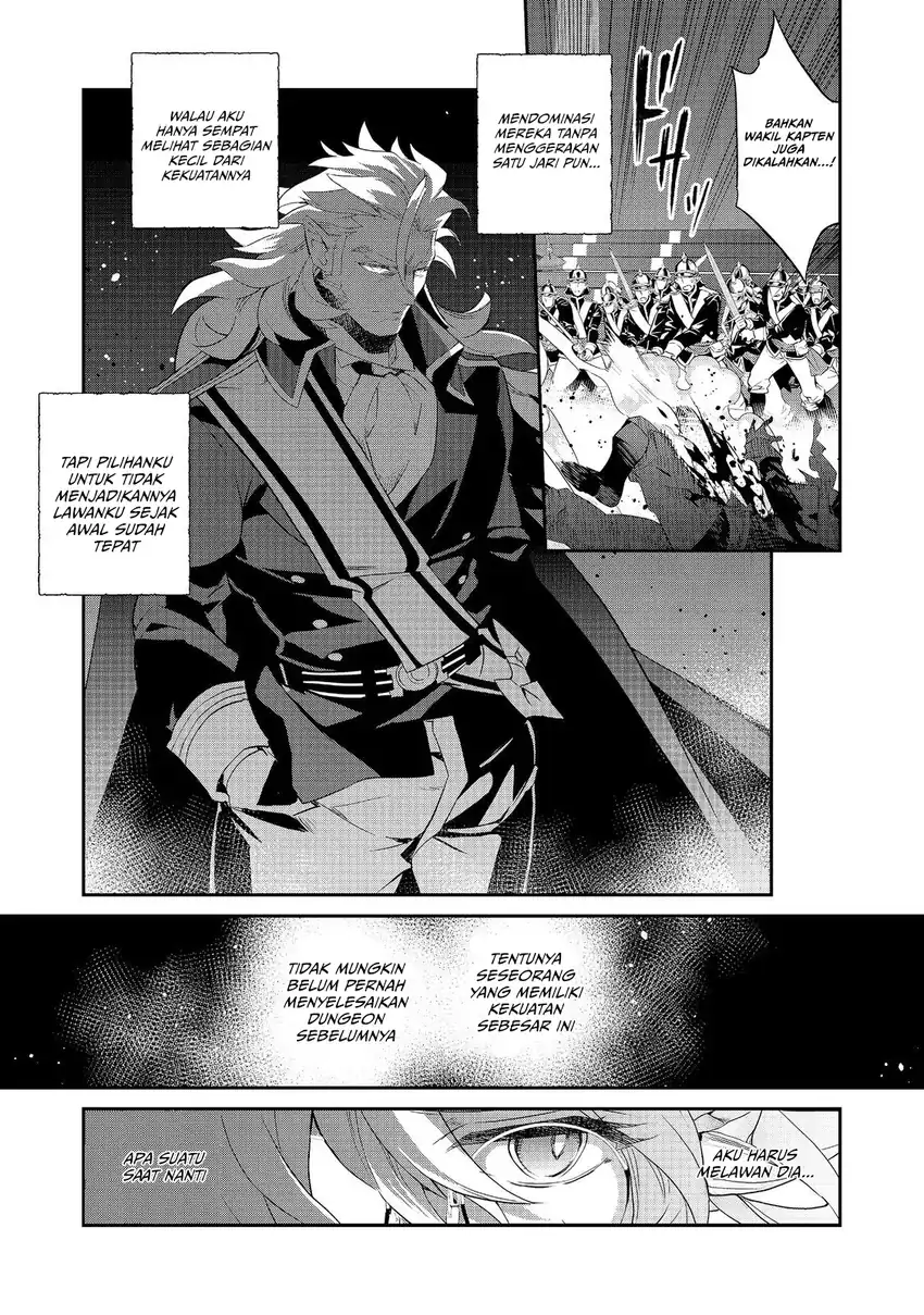Kaketa Tsuki no Mercedes ~Kyuuketsuki no Kizoku ni Tensei Shitakedo Sute Rare Sounanode Dungeon o Seiha Suru~ Chapter 23 - Page 14