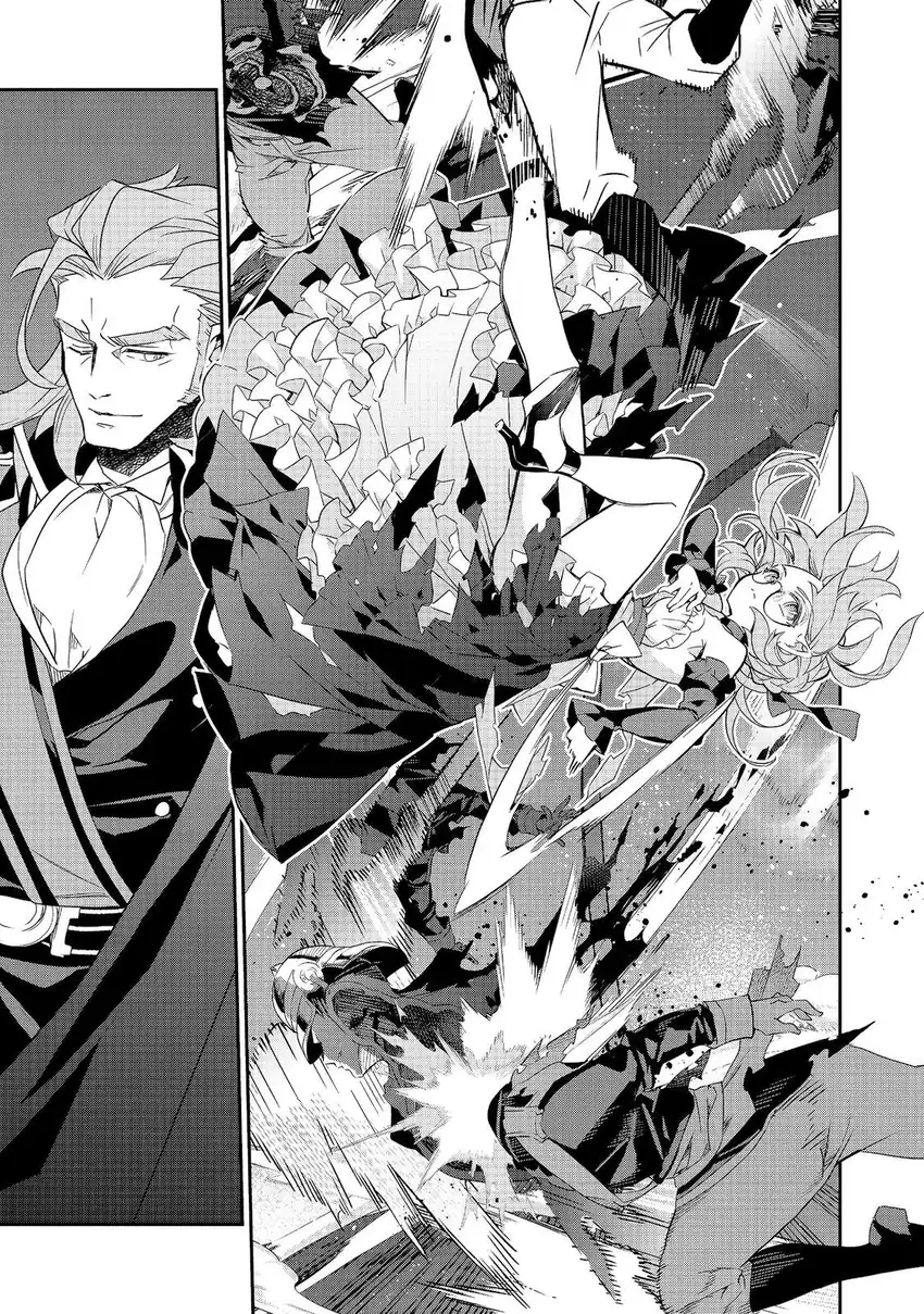 Kaketa Tsuki no Mercedes ~Kyuuketsuki no Kizoku ni Tensei Shitakedo Sute Rare Sounanode Dungeon o Seiha Suru~ Chapter 23 - Page 18