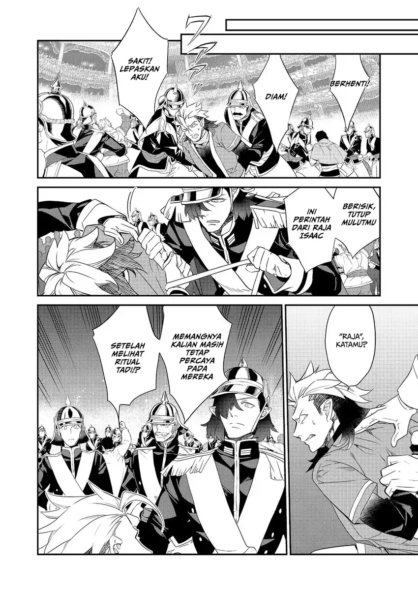Kaketa Tsuki no Mercedes ~Kyuuketsuki no Kizoku ni Tensei Shitakedo Sute Rare Sounanode Dungeon o Seiha Suru~ Chapter 23 - Page 21