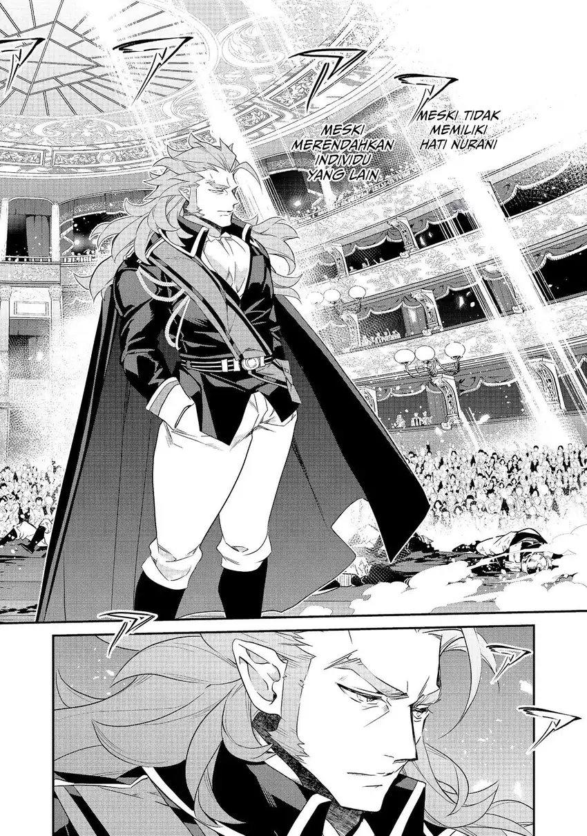 Kaketa Tsuki no Mercedes ~Kyuuketsuki no Kizoku ni Tensei Shitakedo Sute Rare Sounanode Dungeon o Seiha Suru~ Chapter 23 - Page 25