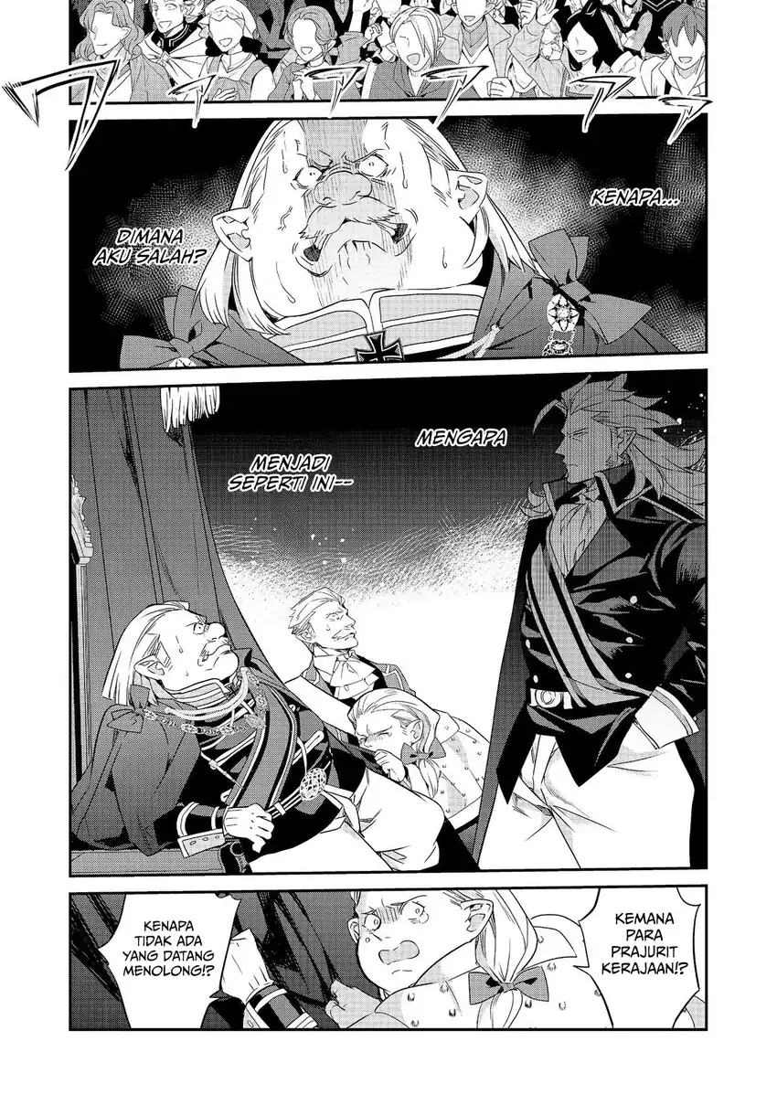 Kaketa Tsuki no Mercedes ~Kyuuketsuki no Kizoku ni Tensei Shitakedo Sute Rare Sounanode Dungeon o Seiha Suru~ Chapter 23 - Page 28