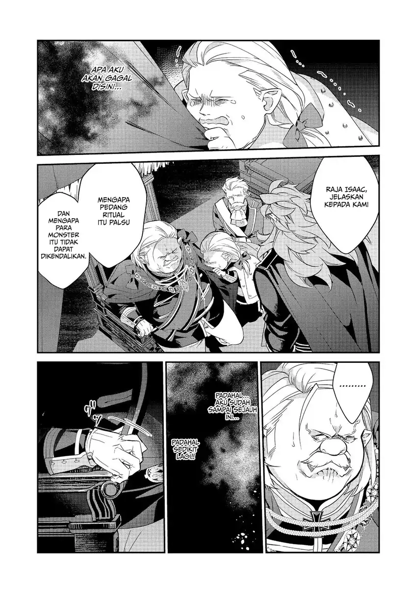 Kaketa Tsuki no Mercedes ~Kyuuketsuki no Kizoku ni Tensei Shitakedo Sute Rare Sounanode Dungeon o Seiha Suru~ Chapter 23 - Page 32