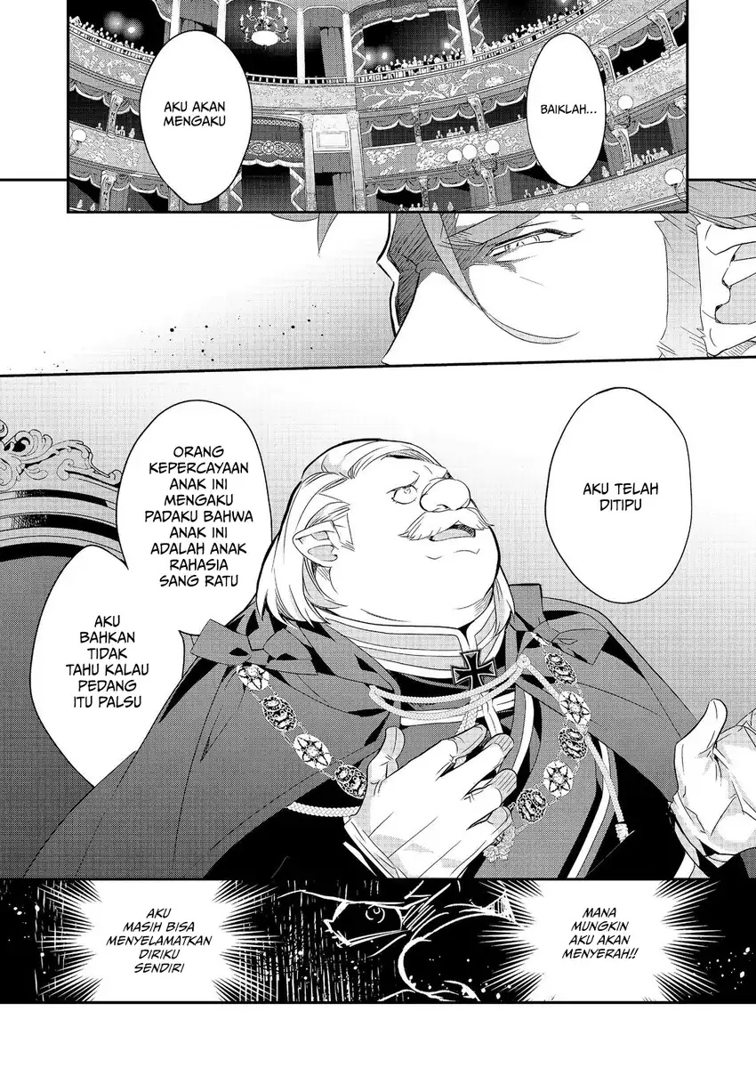 Kaketa Tsuki no Mercedes ~Kyuuketsuki no Kizoku ni Tensei Shitakedo Sute Rare Sounanode Dungeon o Seiha Suru~ Chapter 23 - Page 33