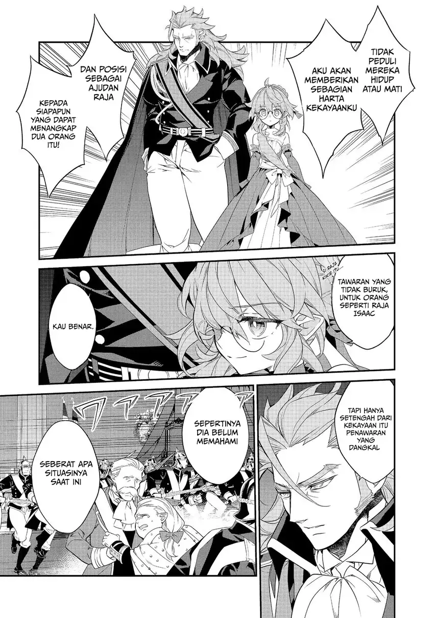 Kaketa Tsuki no Mercedes ~Kyuuketsuki no Kizoku ni Tensei Shitakedo Sute Rare Sounanode Dungeon o Seiha Suru~ Chapter 23 - Page 4