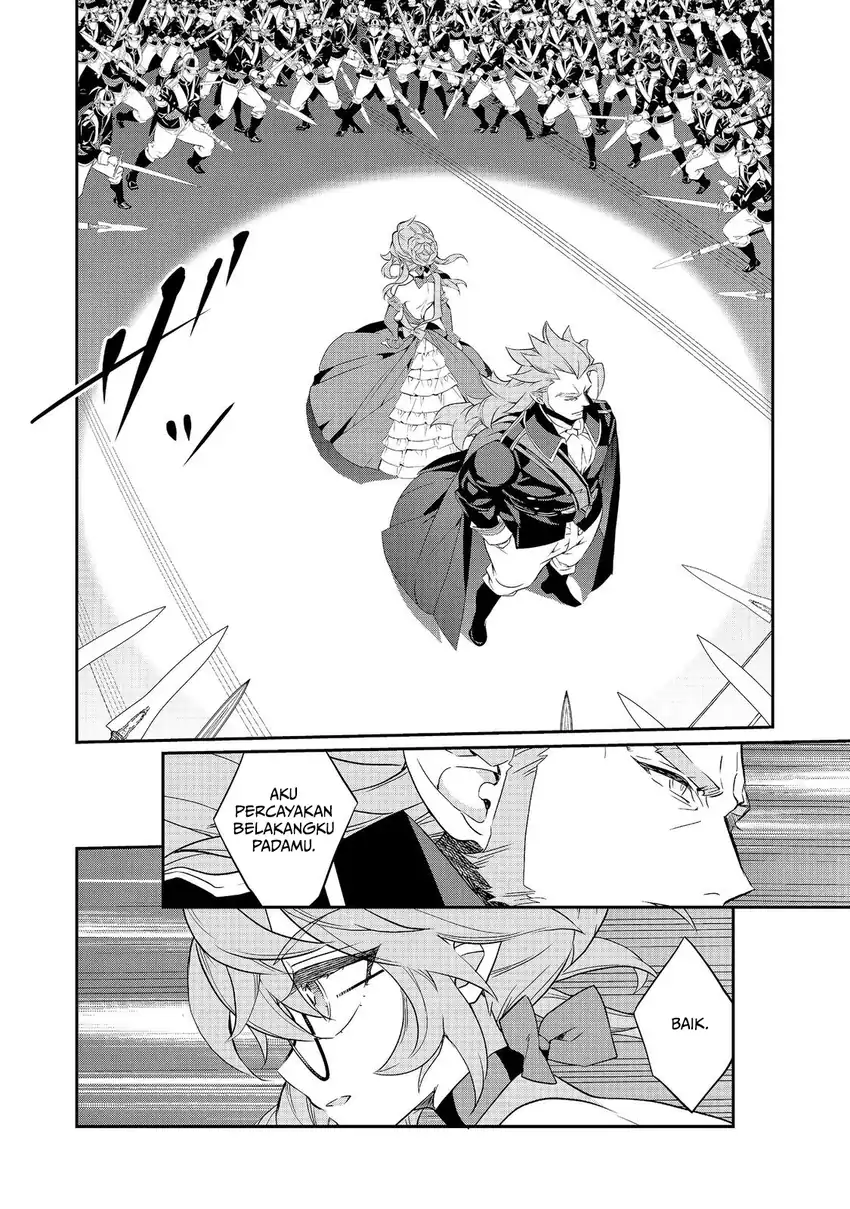 Kaketa Tsuki no Mercedes ~Kyuuketsuki no Kizoku ni Tensei Shitakedo Sute Rare Sounanode Dungeon o Seiha Suru~ Chapter 23 - Page 5