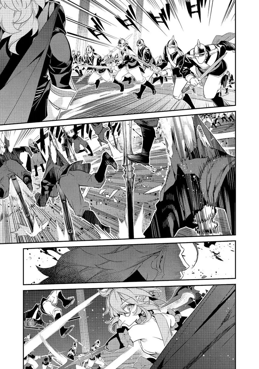 Kaketa Tsuki no Mercedes ~Kyuuketsuki no Kizoku ni Tensei Shitakedo Sute Rare Sounanode Dungeon o Seiha Suru~ Chapter 23 - Page 6