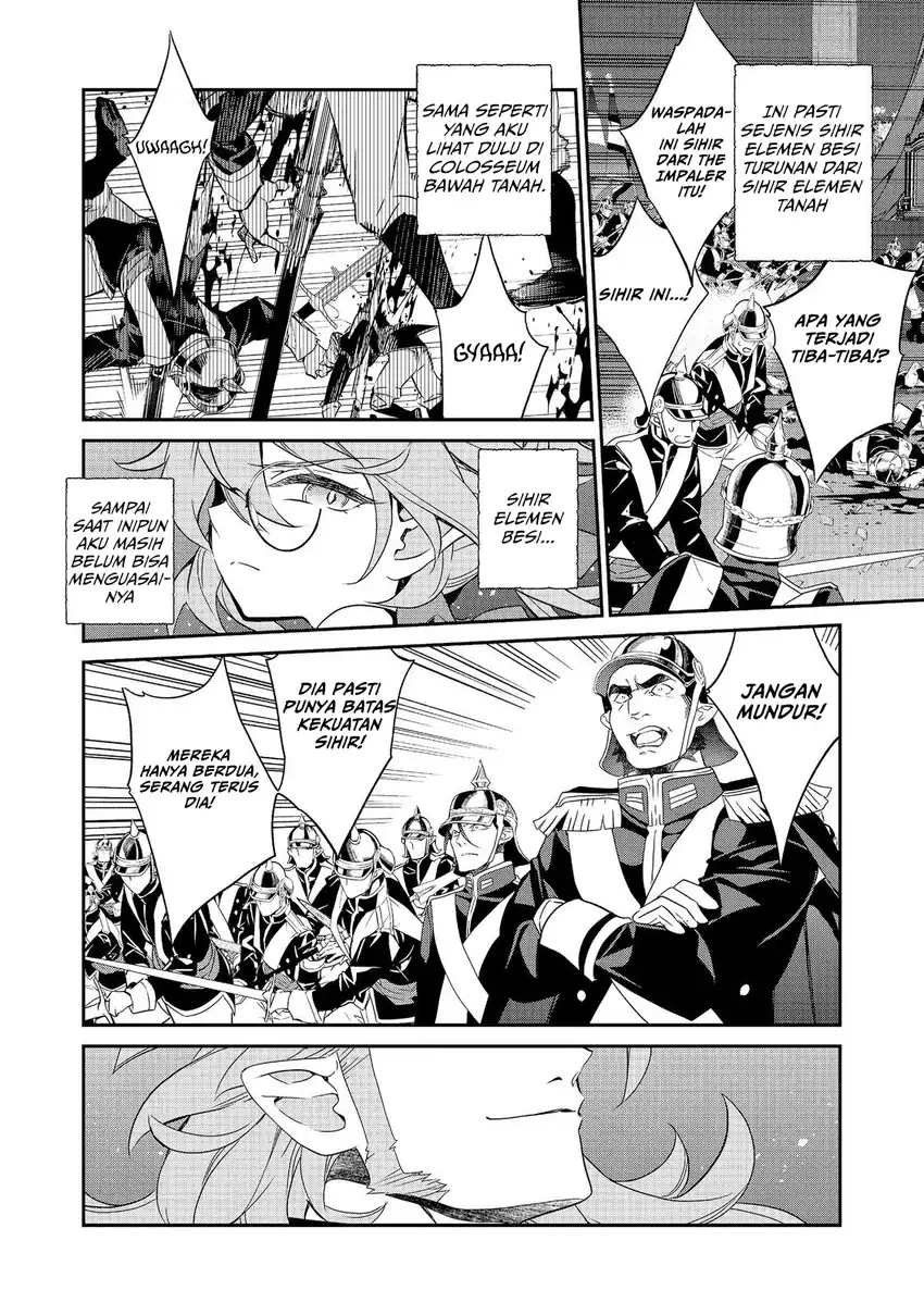 Kaketa Tsuki no Mercedes ~Kyuuketsuki no Kizoku ni Tensei Shitakedo Sute Rare Sounanode Dungeon o Seiha Suru~ Chapter 23 - Page 7