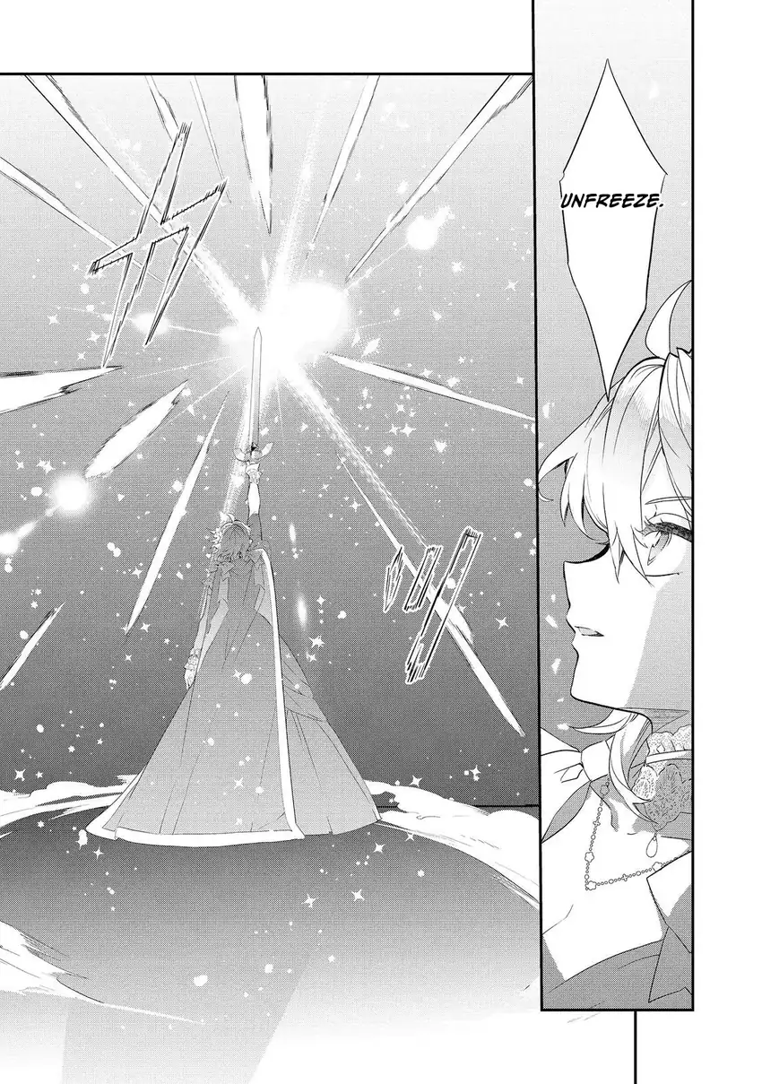 Kaketa Tsuki no Mercedes ~Kyuuketsuki no Kizoku ni Tensei Shitakedo Sute Rare Sounanode Dungeon o Seiha Suru~ Chapter 24 - Page 13