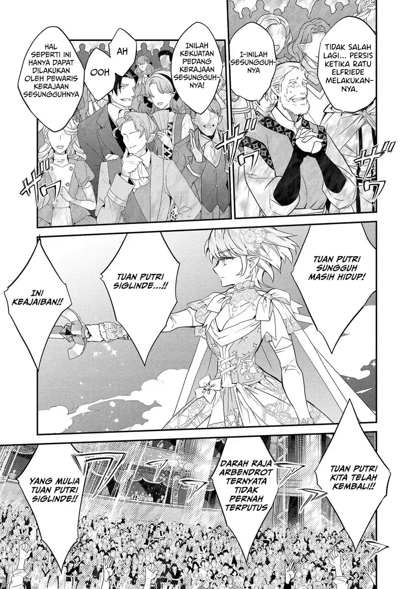 Kaketa Tsuki no Mercedes ~Kyuuketsuki no Kizoku ni Tensei Shitakedo Sute Rare Sounanode Dungeon o Seiha Suru~ Chapter 24 - Page 18