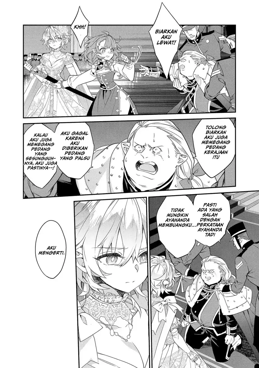 Kaketa Tsuki no Mercedes ~Kyuuketsuki no Kizoku ni Tensei Shitakedo Sute Rare Sounanode Dungeon o Seiha Suru~ Chapter 24 - Page 22