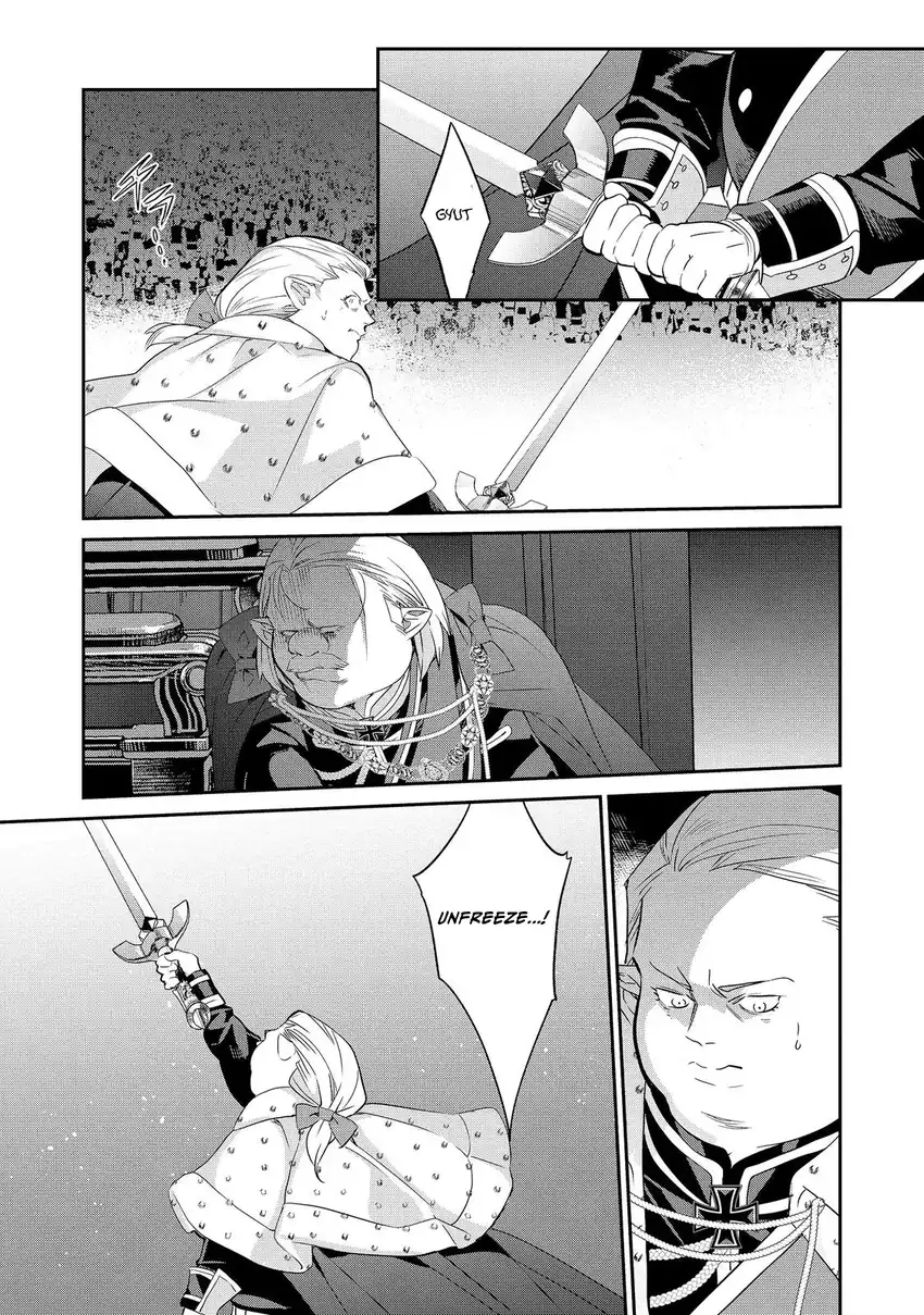 Kaketa Tsuki no Mercedes ~Kyuuketsuki no Kizoku ni Tensei Shitakedo Sute Rare Sounanode Dungeon o Seiha Suru~ Chapter 24 - Page 23