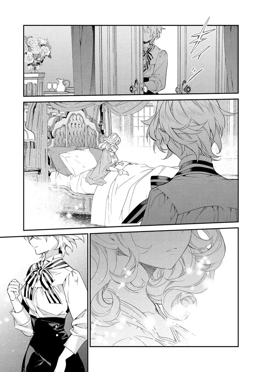Kaketa Tsuki no Mercedes ~Kyuuketsuki no Kizoku ni Tensei Shitakedo Sute Rare Sounanode Dungeon o Seiha Suru~ Chapter 24 - Page 29