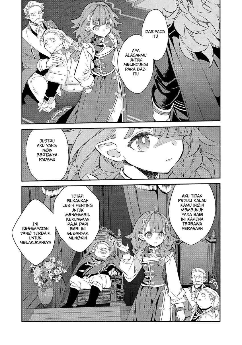 Kaketa Tsuki no Mercedes ~Kyuuketsuki no Kizoku ni Tensei Shitakedo Sute Rare Sounanode Dungeon o Seiha Suru~ Chapter 24 - Page 5