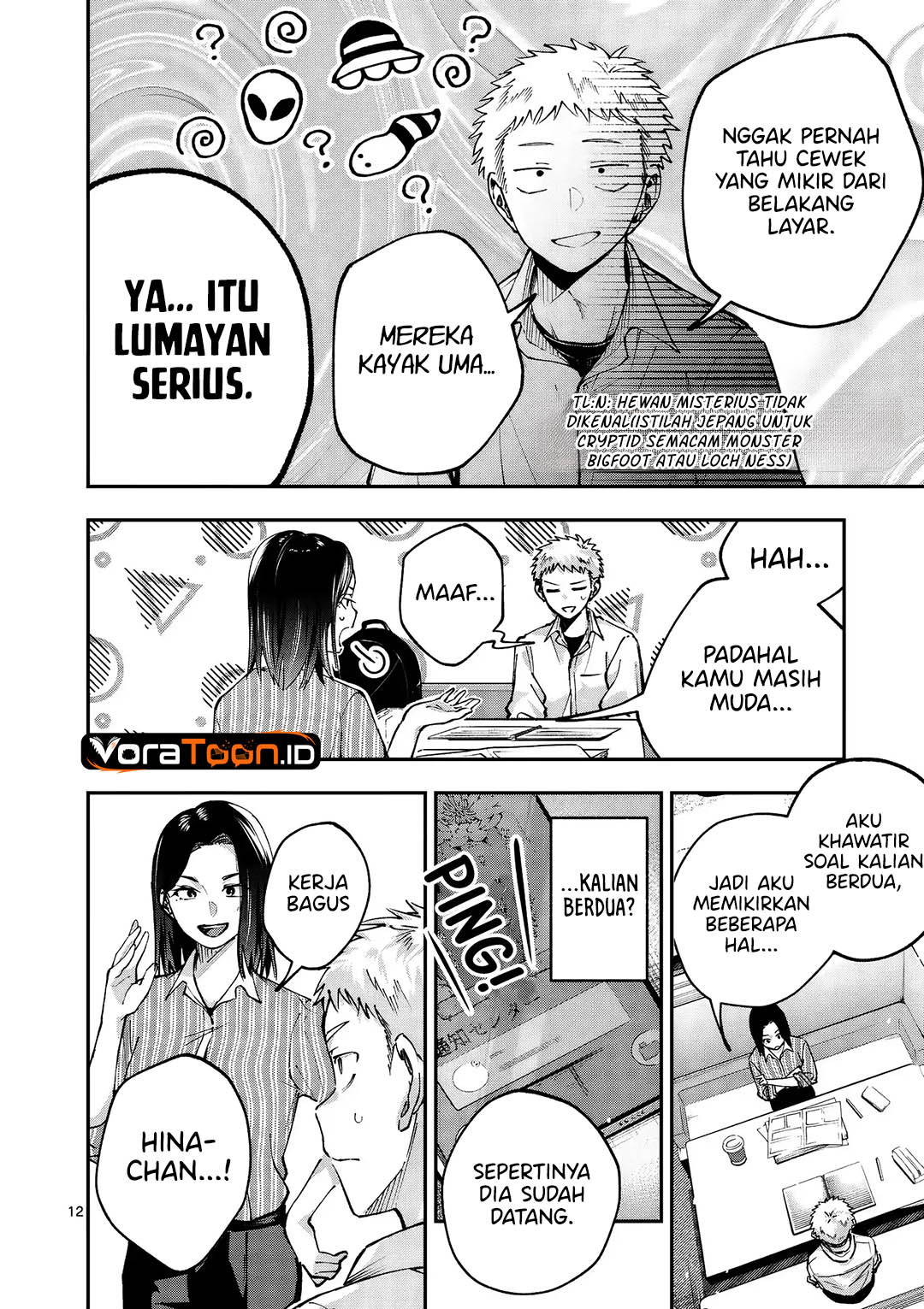 Kakushite Kisetsu wa Ao wo Shiru Chapter 1 - Page 12