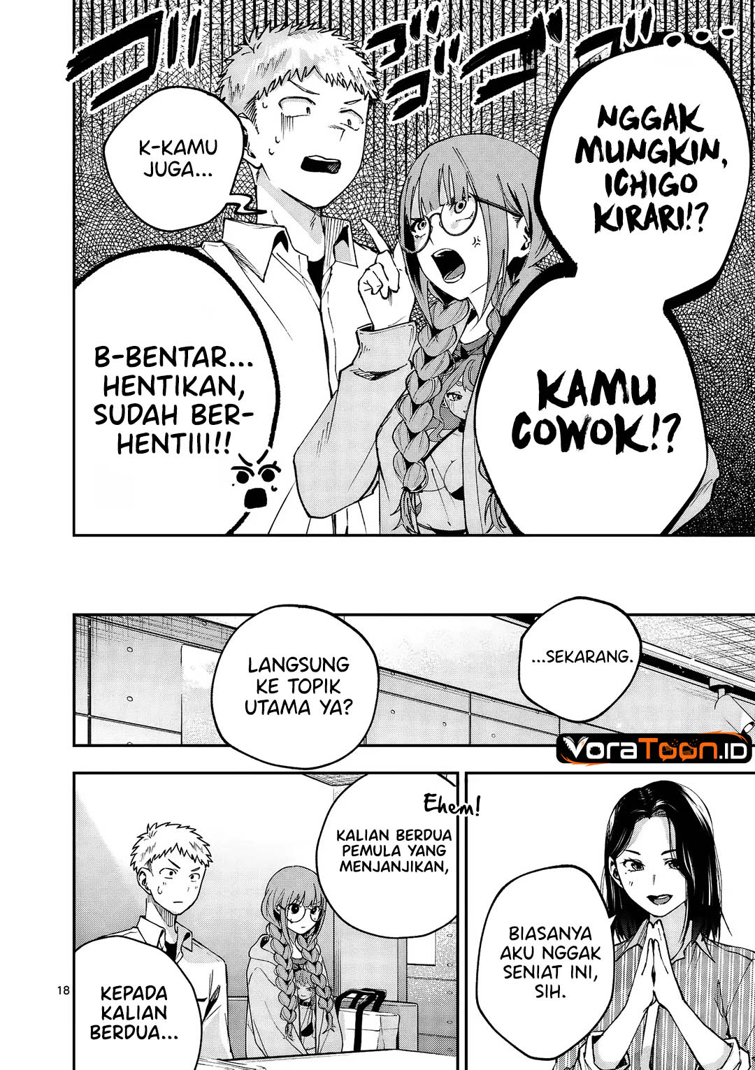 Kakushite Kisetsu wa Ao wo Shiru Chapter 1 - Page 18