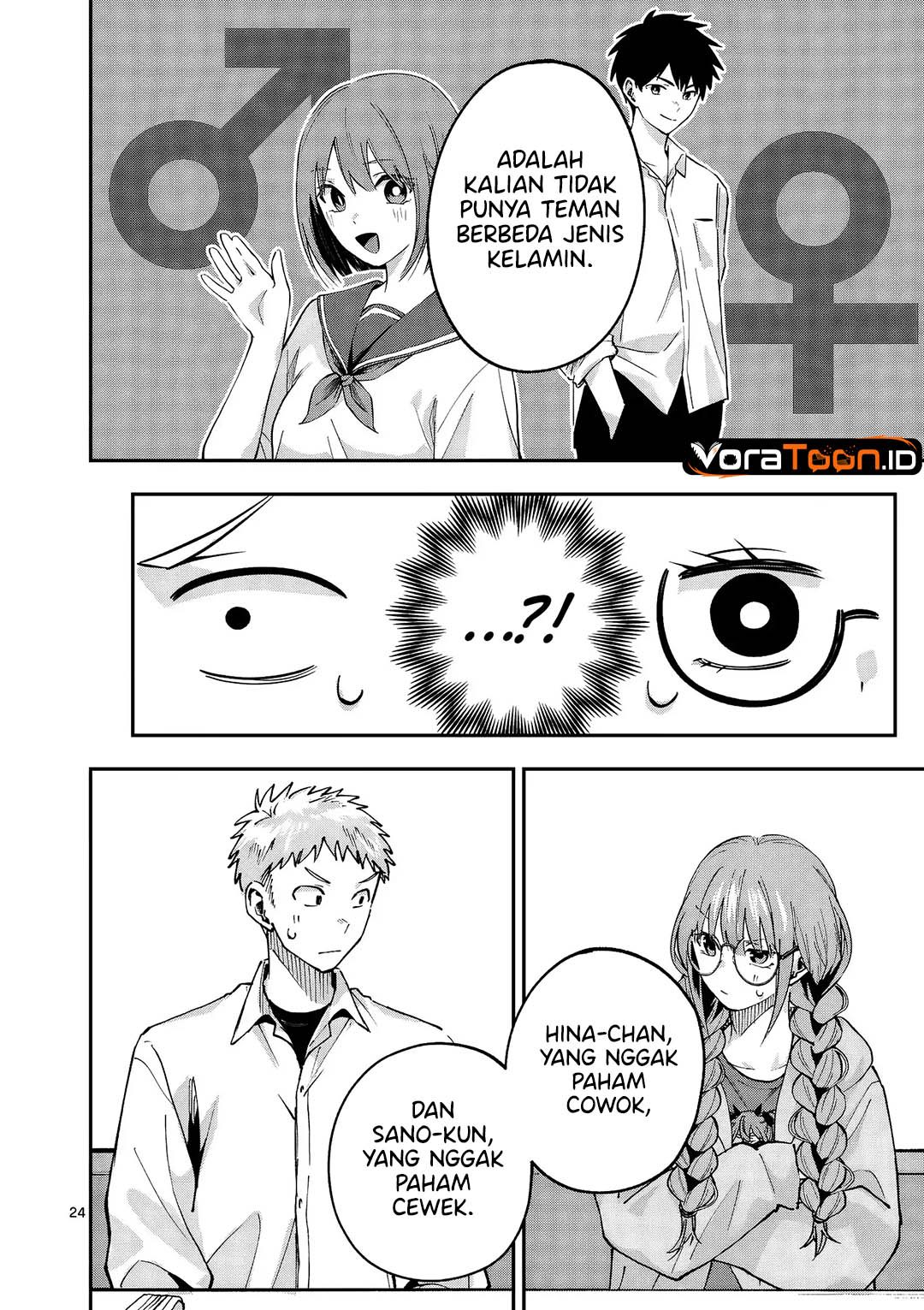 Kakushite Kisetsu wa Ao wo Shiru Chapter 1 - Page 24