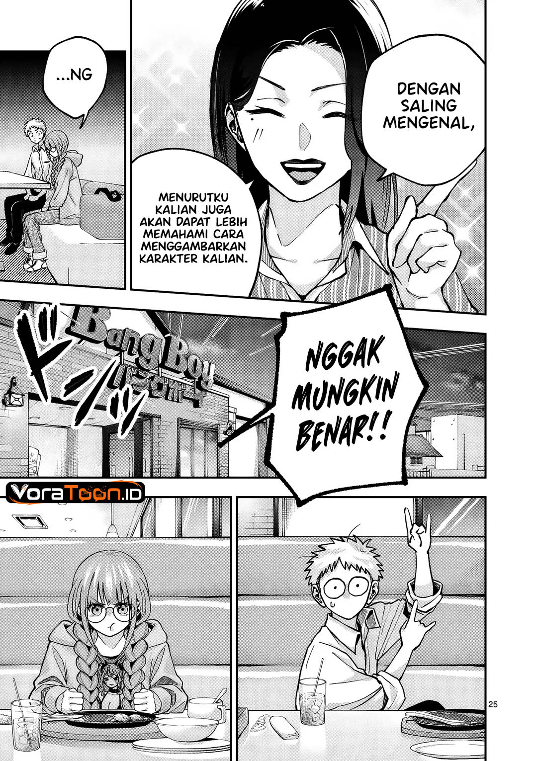 Kakushite Kisetsu wa Ao wo Shiru Chapter 1 - Page 25