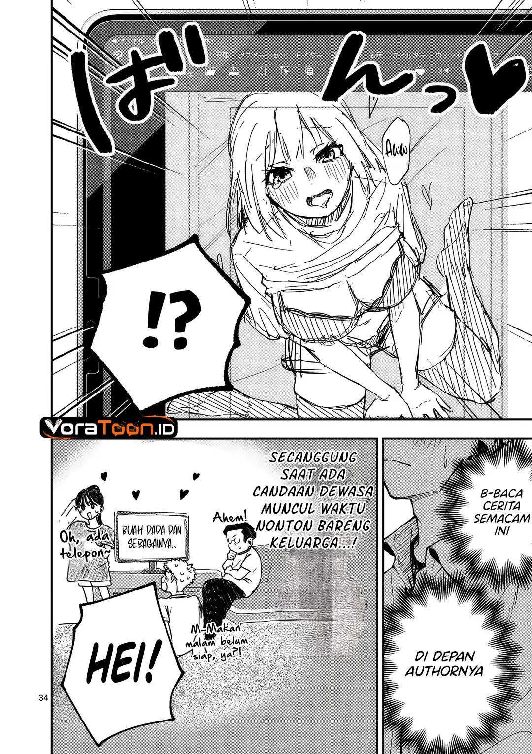 Kakushite Kisetsu wa Ao wo Shiru Chapter 1 - Page 34