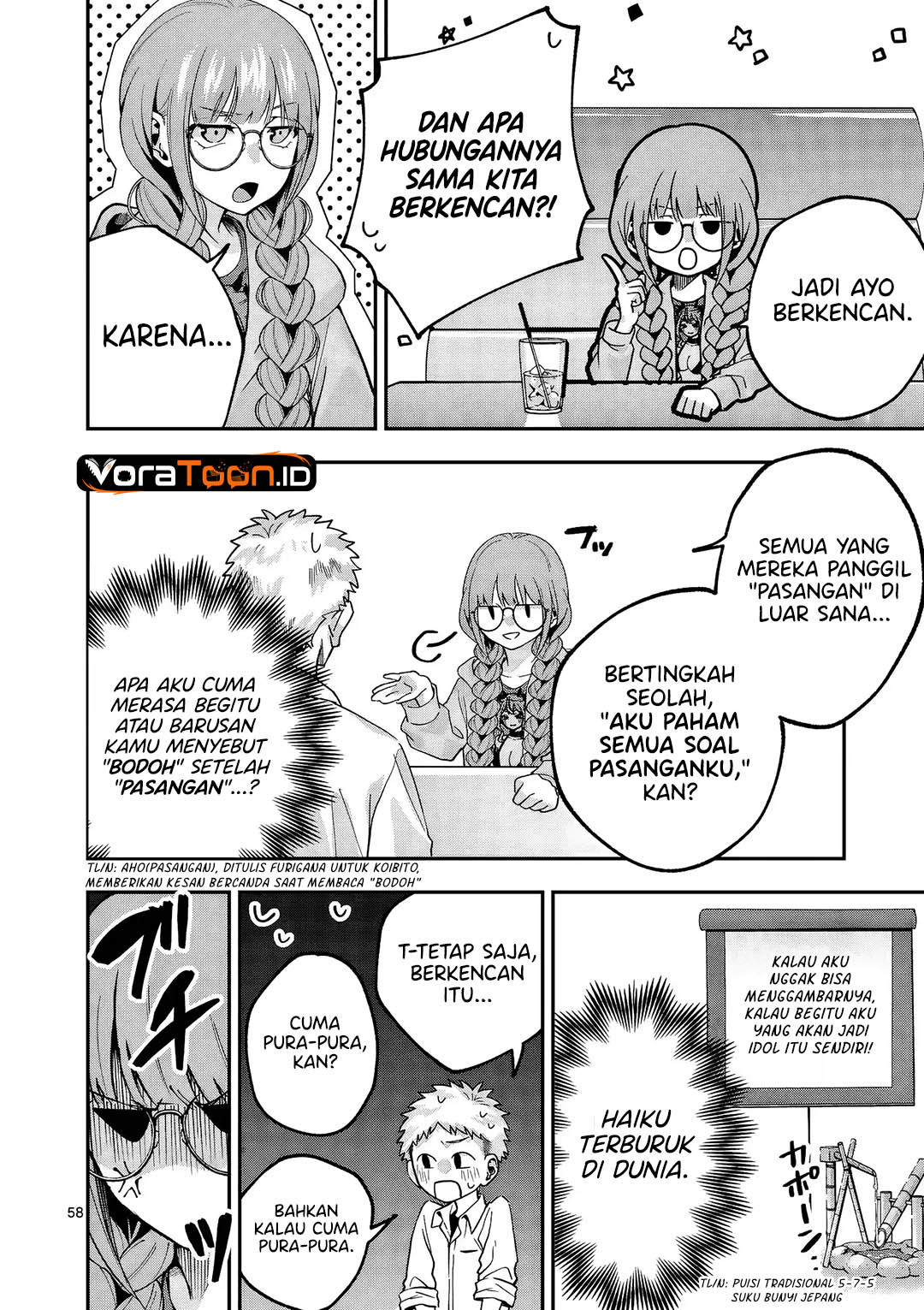 Kakushite Kisetsu wa Ao wo Shiru Chapter 1 - Page 57