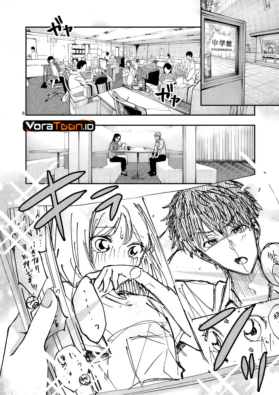Kakushite Kisetsu wa Ao wo Shiru Chapter 1 - Page 6