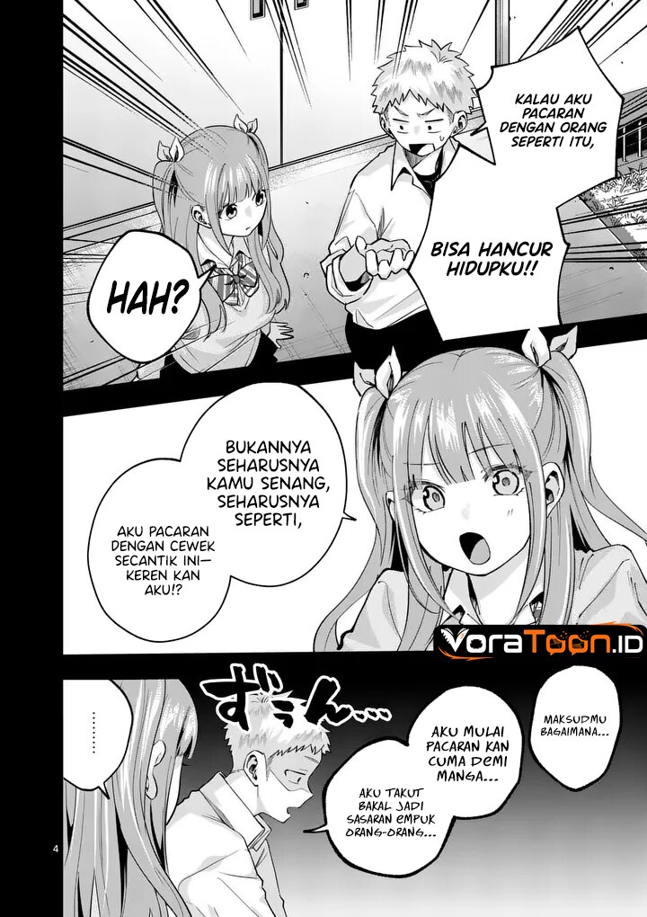 Kakushite Kisetsu wa Ao wo Shiru Chapter 2 - Page 5