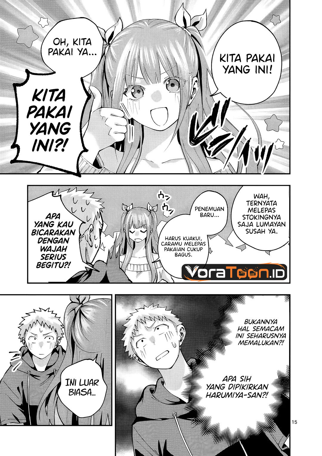 Kakushite Kisetsu wa Ao wo Shiru Chapter 3 - Page 16