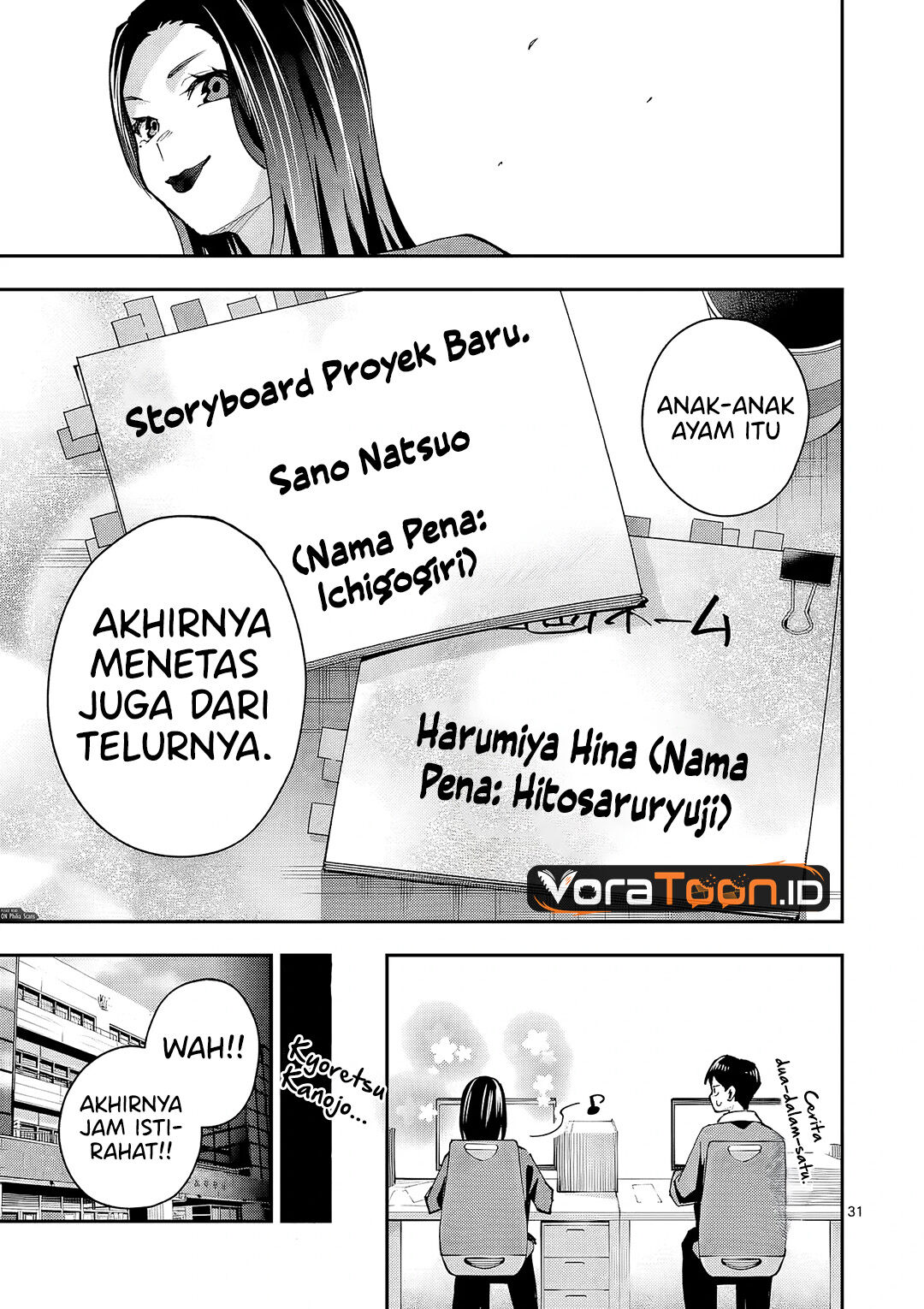 Kakushite Kisetsu wa Ao wo Shiru Chapter 3 - Page 32
