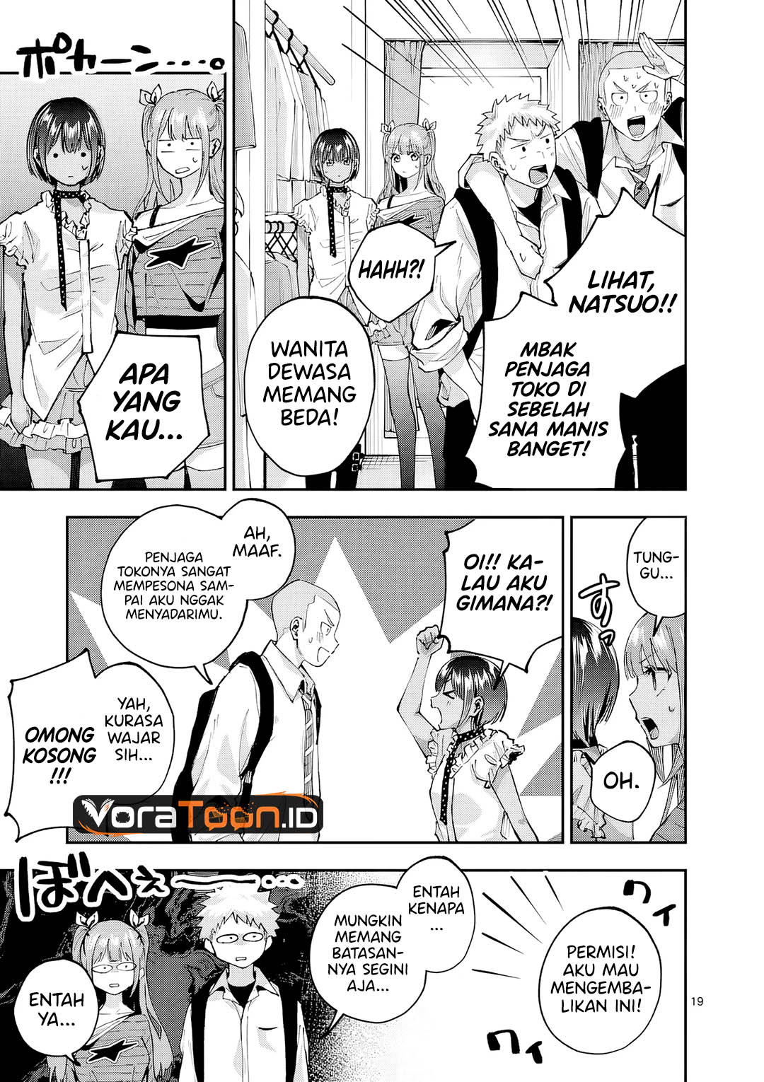 Kakushite Kisetsu wa Ao wo Shiru Chapter 4 - Page 20