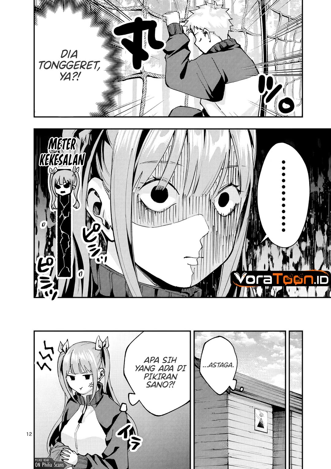 Kakushite Kisetsu wa Ao wo Shiru Chapter 5 - Page 13